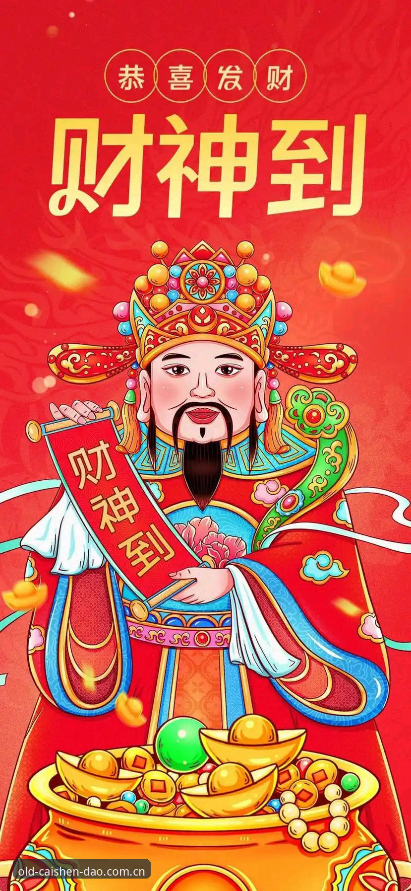 财神到一键登录 6步掌握财神到一键登录:2025新版快速上手指南