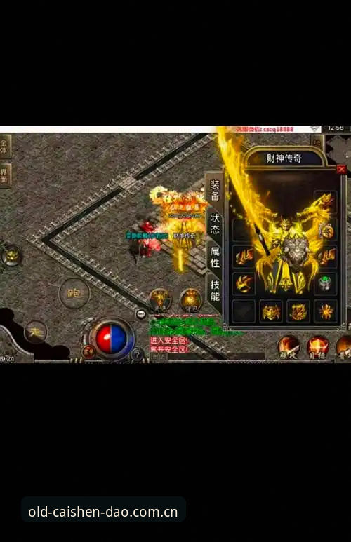财神到账号注册实战经验：老玩家手把手教你避开5个常见坑