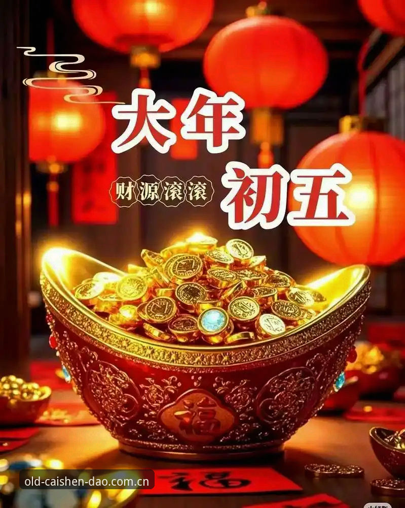 财神到最新版下载 揭秘财神到最新版下载:2025新版隐藏功能与官方入口真相