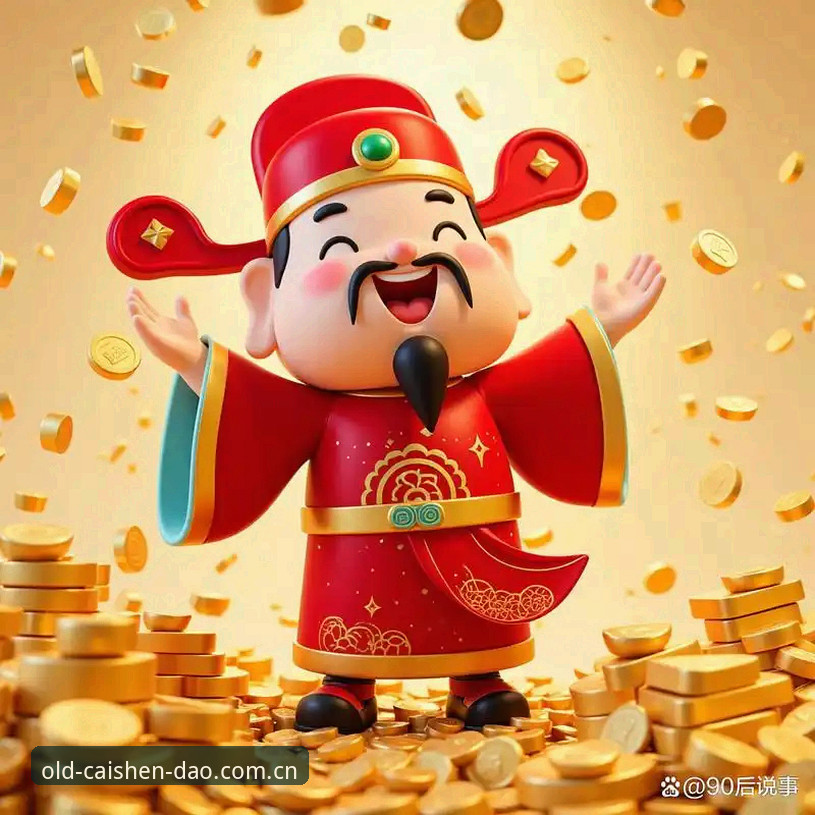 财神到网页版 财神到网页版技术架构深度分析:2025新版全面解析