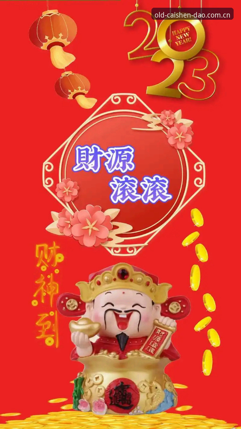 财神到手机入口操作教程：从注册到畅玩的完整路径