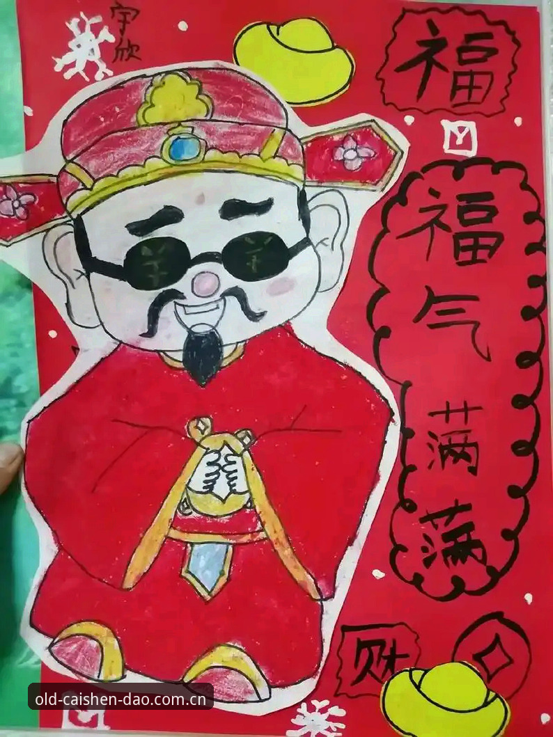 财神到怎么下载必备 财神到怎么下载必备:2025新版安装操作教程