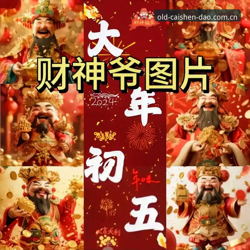 2026财神到苹果版实用指南：下载技巧与账户安全必备知识