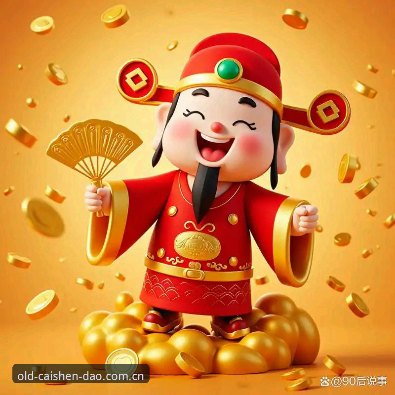 财神到网页版 财神到网页版技术架构深度分析:2025新版全面解析